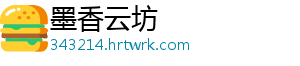 跳水世界杯总决赛：陈芋汐/全红婵获女子双人10米台冠军 -墨香云坊
